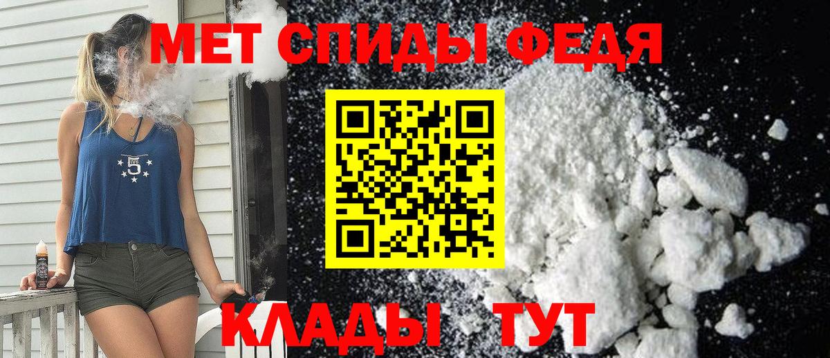 Амфетамин 97% Тула