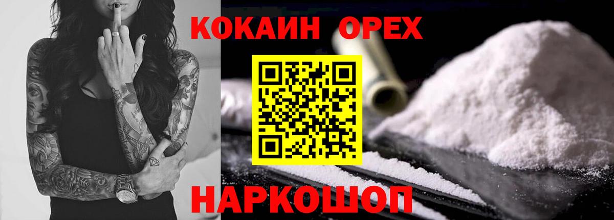 COCAIN 98% Тула