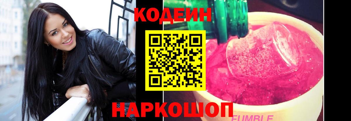 АМФЕТАМИН Тула