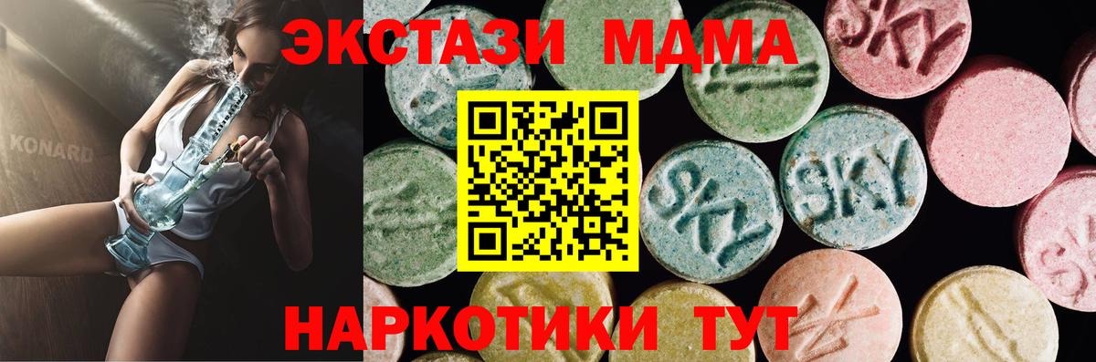   зеркало  ЭКСТАЗИ Punisher  Вход с VPN  Тула 
