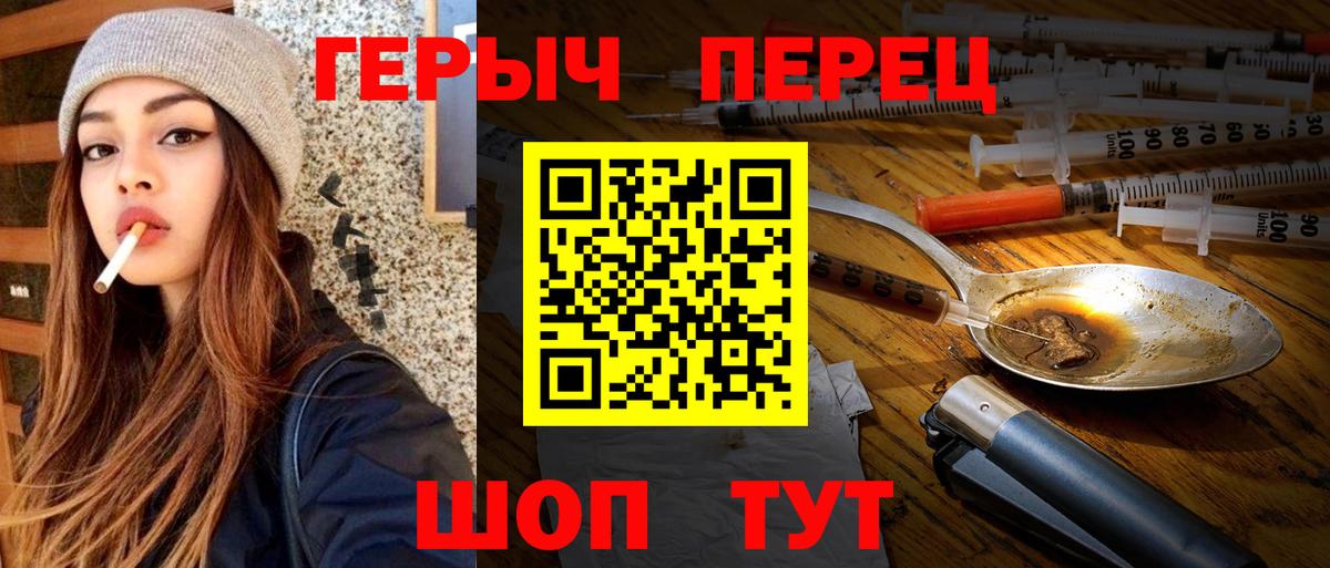ГЕРОИН афганец Тула