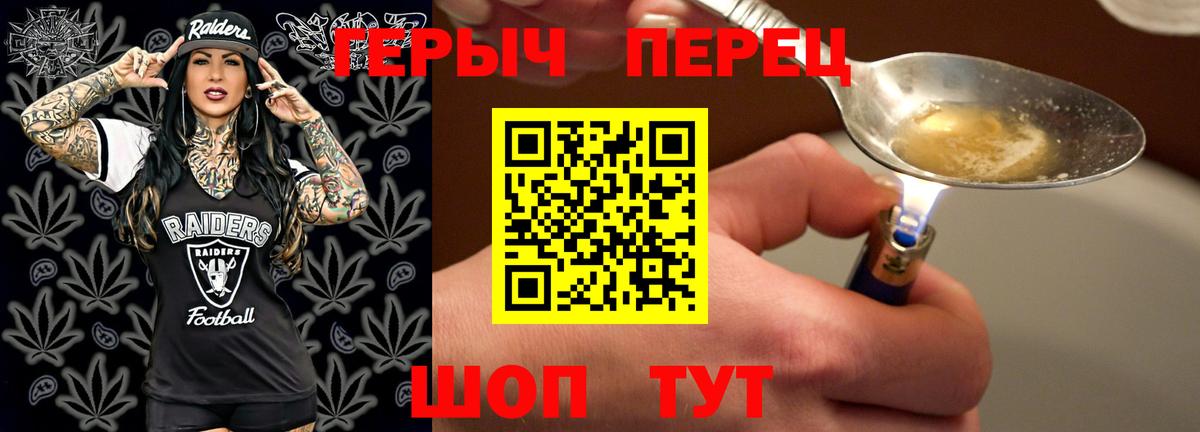 ГЕРОИН  Вход с VPN  Тула  ГЕРОИН гречка 