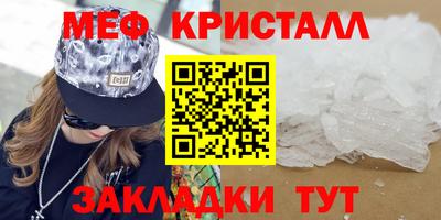 2c-b Ставрополь