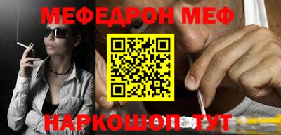 2c-b Ставрополь