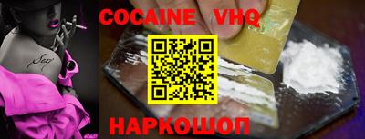 2c-b Ставрополь
