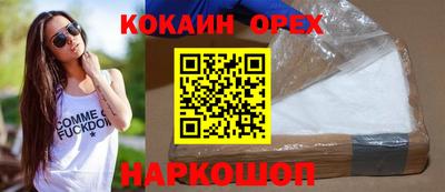 соль курить ск Старая Купавна