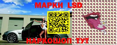 соль курить ск Старая Купавна