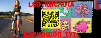 соль курить ск Старая Купавна