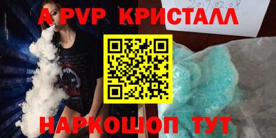 соль курить ск Старая Купавна