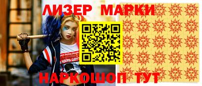 соль курить ск Старая Купавна