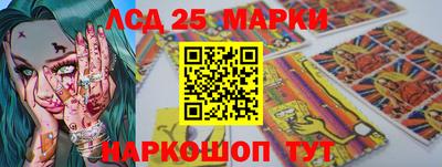 2c-b Ставрополь