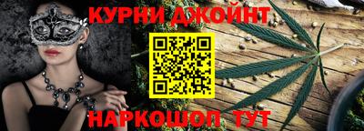 соль курить ск Старая Купавна