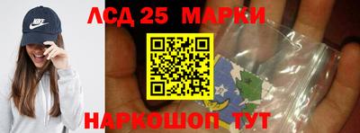 2c-b Ставрополь
