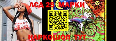2c-b Ставрополь