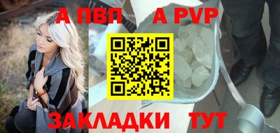 2c-b Ставрополь