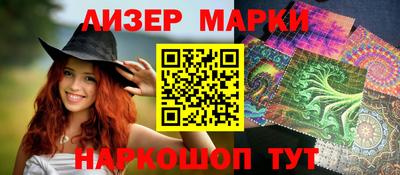 соль курить ск Старая Купавна