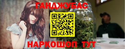 2c-b Ставрополь