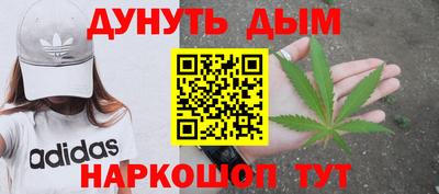 соль курить ск Старая Купавна