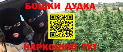 гашишное масло Среднеуральск