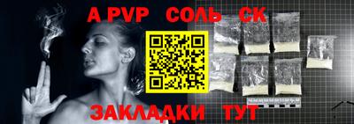 2c-b Ставрополь