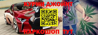соль курить ск Старая Купавна