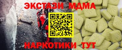2c-b Ставрополь