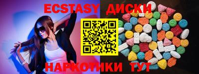 соль курить ск Старая Купавна