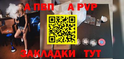соль курить ск Старая Купавна