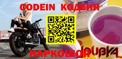 2c-b Ставрополь