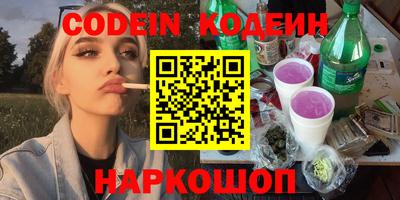 гашишное масло Среднеуральск