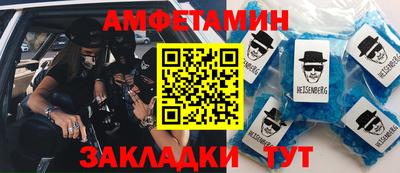 2c-b Ставрополь