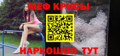 2c-b Ставрополь