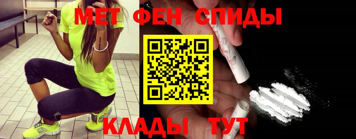 Меф кристаллы  ГАШИШ  ЭКСТАЗИ  Вход с VPN  А ПВП СК кристаллы  Тула  МАРИХУАНА  Где найти наркотики? 