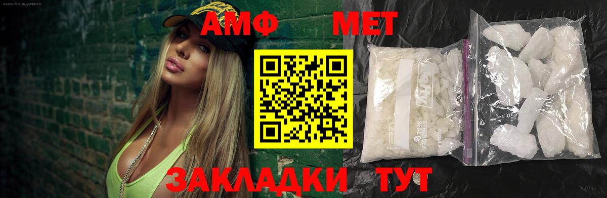 Тула  МЕТАМФЕТАМИН Декстрометамфетамин 99.9%  Вход с VPN 