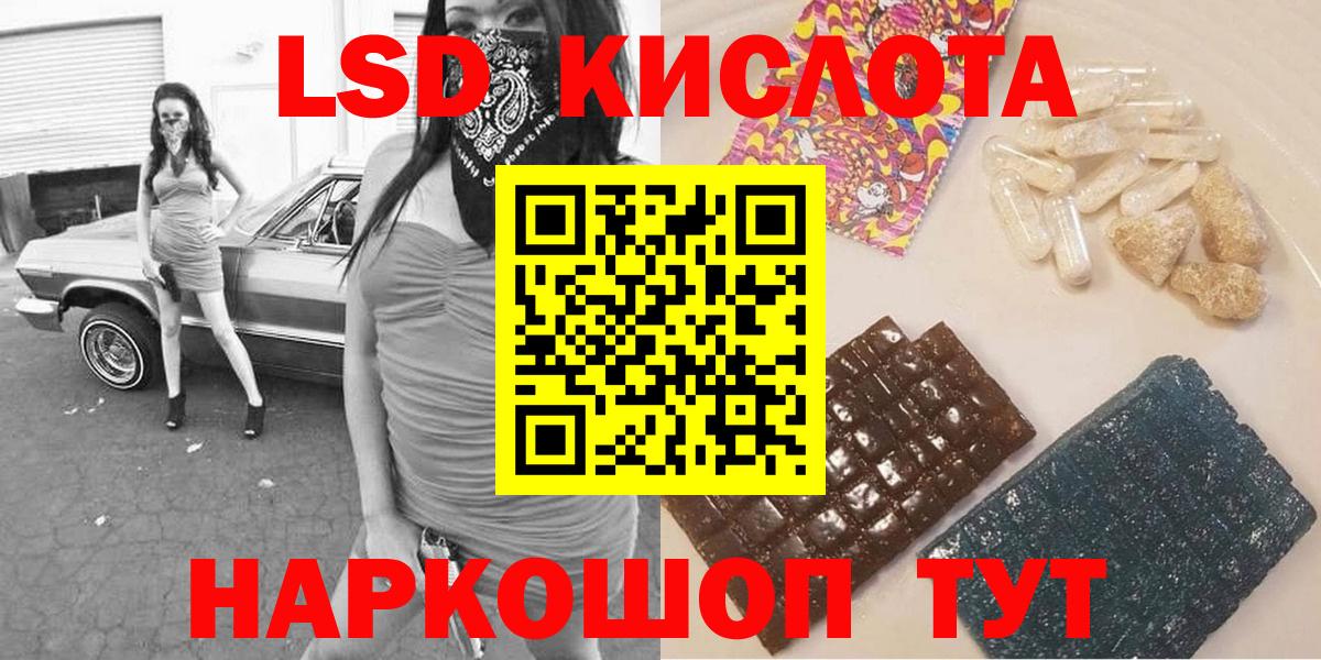 Наркотические марки 1,5мг Тула