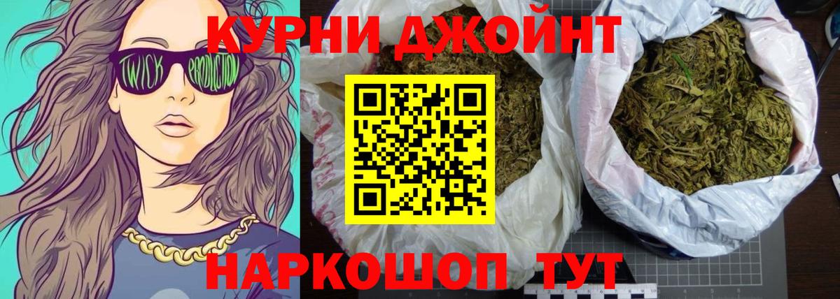 МАРИХУАНА семена  Вход с VPN  Каннабис сатива  Канабис индика  Тула 