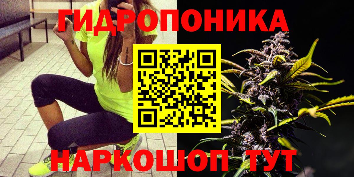 Каннабис марихуана Тула